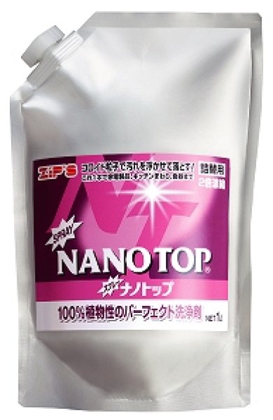 画像1: ナノトップ　詰替用　１Ｌ（原液）22％  アルミパウチ入り (1)