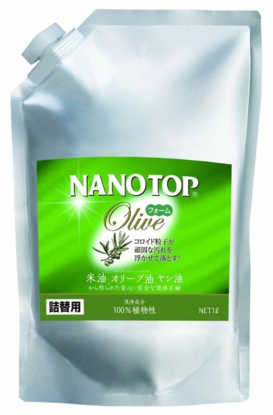 画像1: ナノトップ　オリーブ　詰替用　１Ｌ（ストレート）１５％　アルミパウチ入 (1)