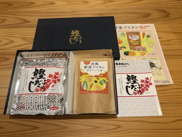 画像1: 注文番号7 鰹ふりだし　50袋入×1・野菜ブイヨン 洋風やさいだし 30袋入×1 (1)