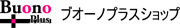 ブオーノプラスショップ